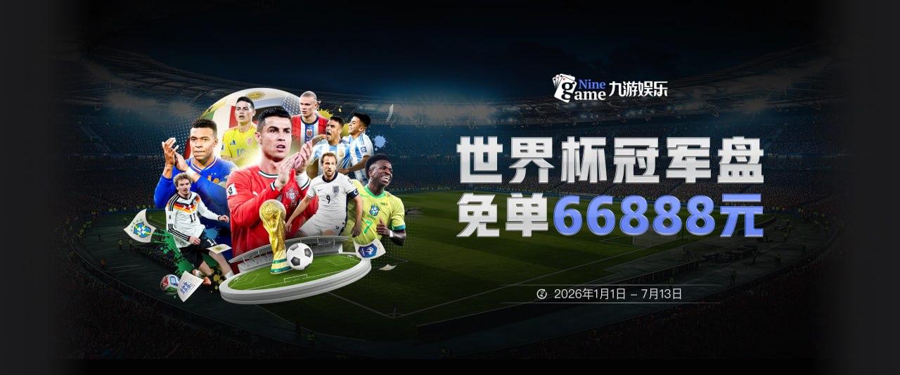 篮网拒4000万均薪续约波特！美记曝将摆上货架 网媒盼湖人出小里5换1