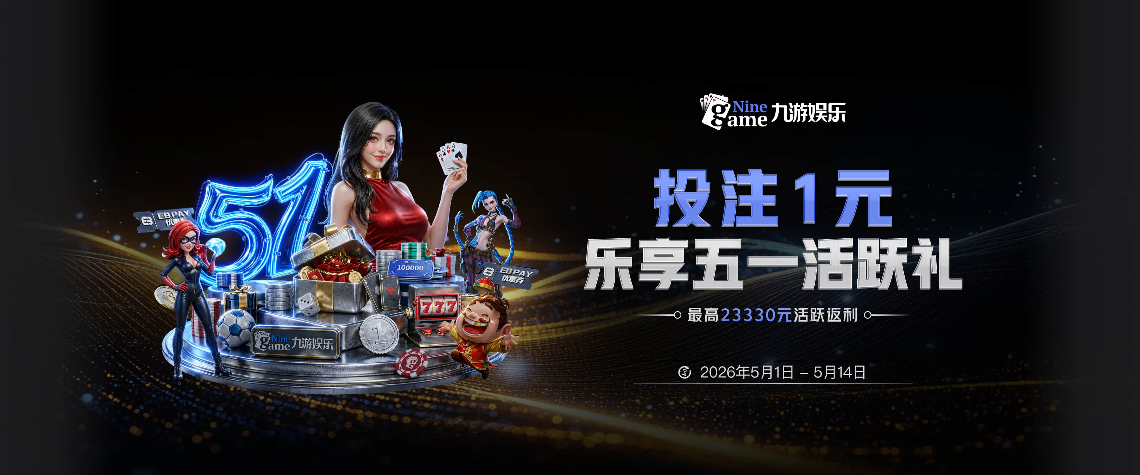 小蜜蜂vs车子角球分析：主客样本对比鲜明，沉闷之战有预兆？